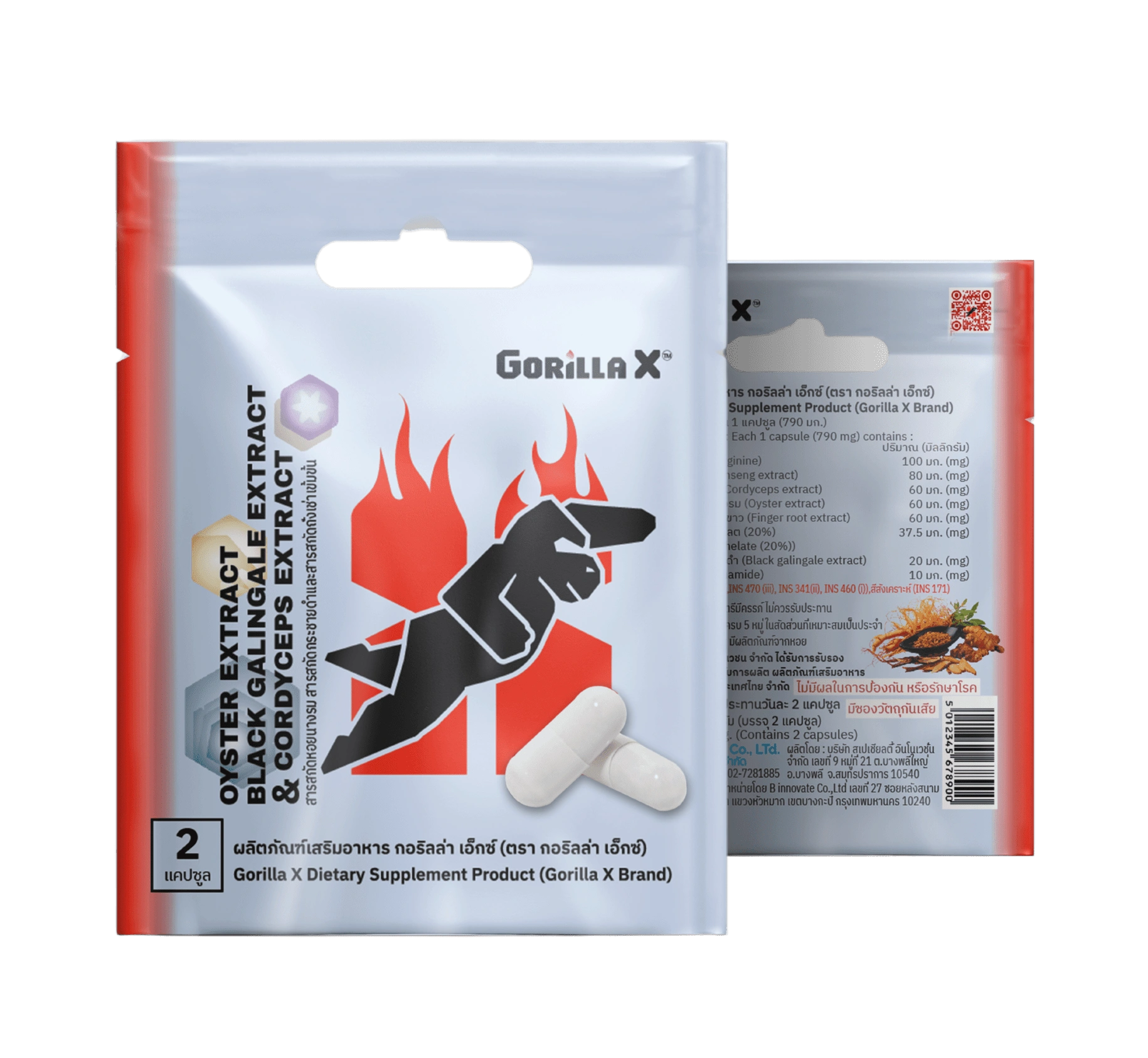 gorillaxstore