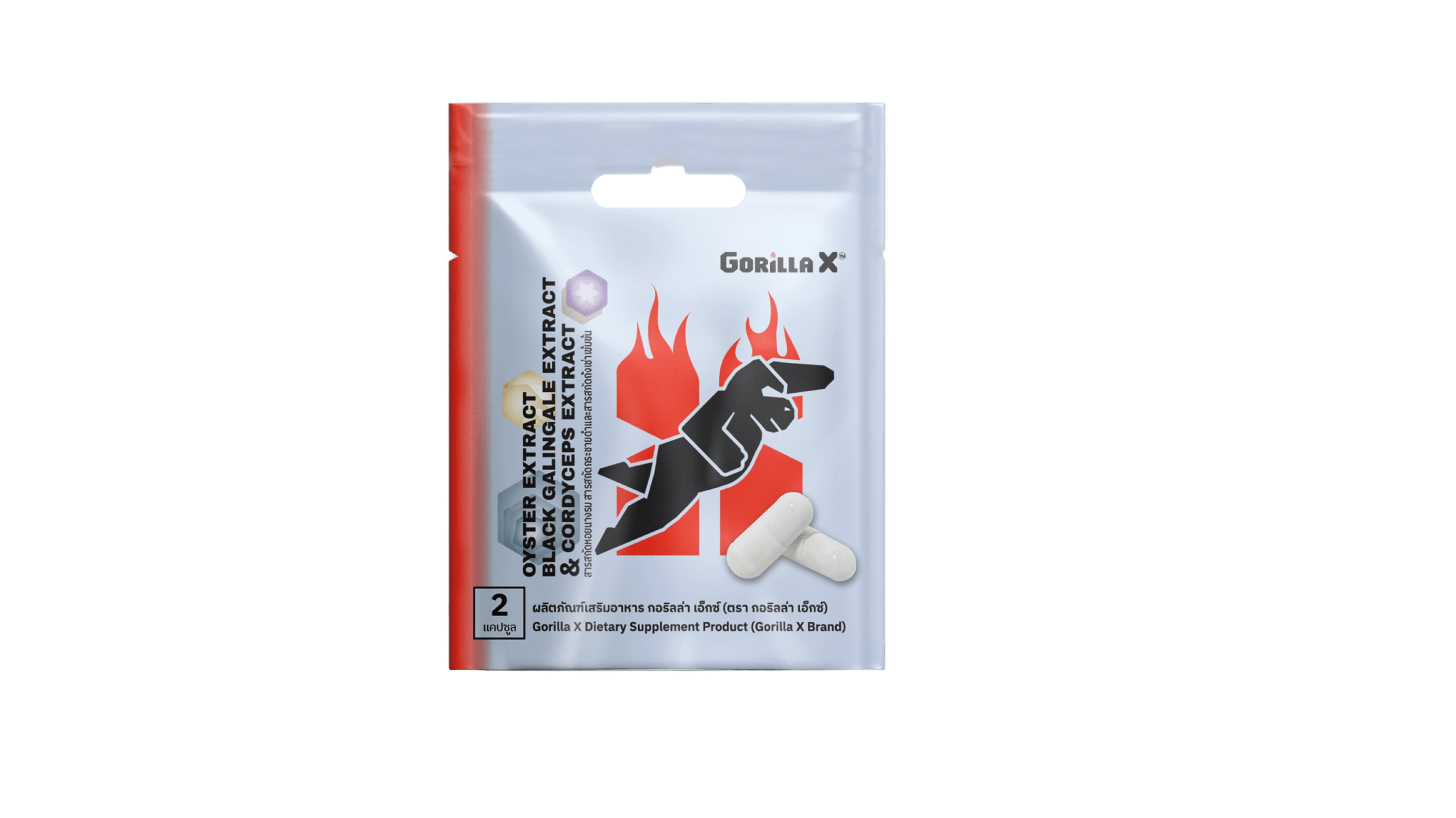 gorillax