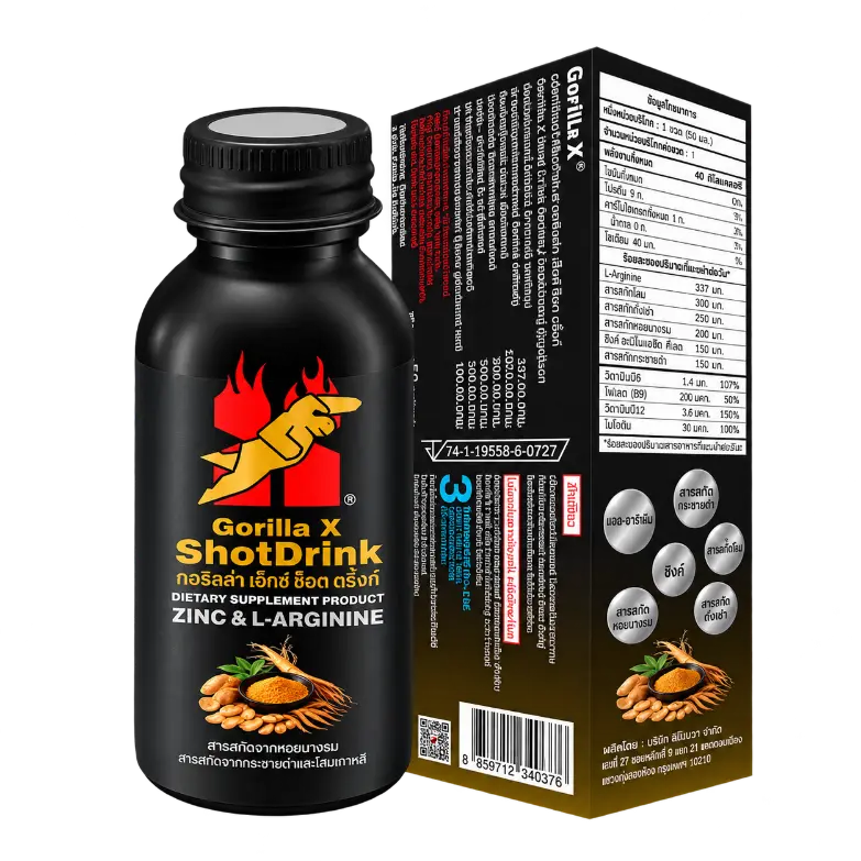 GorillaX ShotDrink 1 ขวด